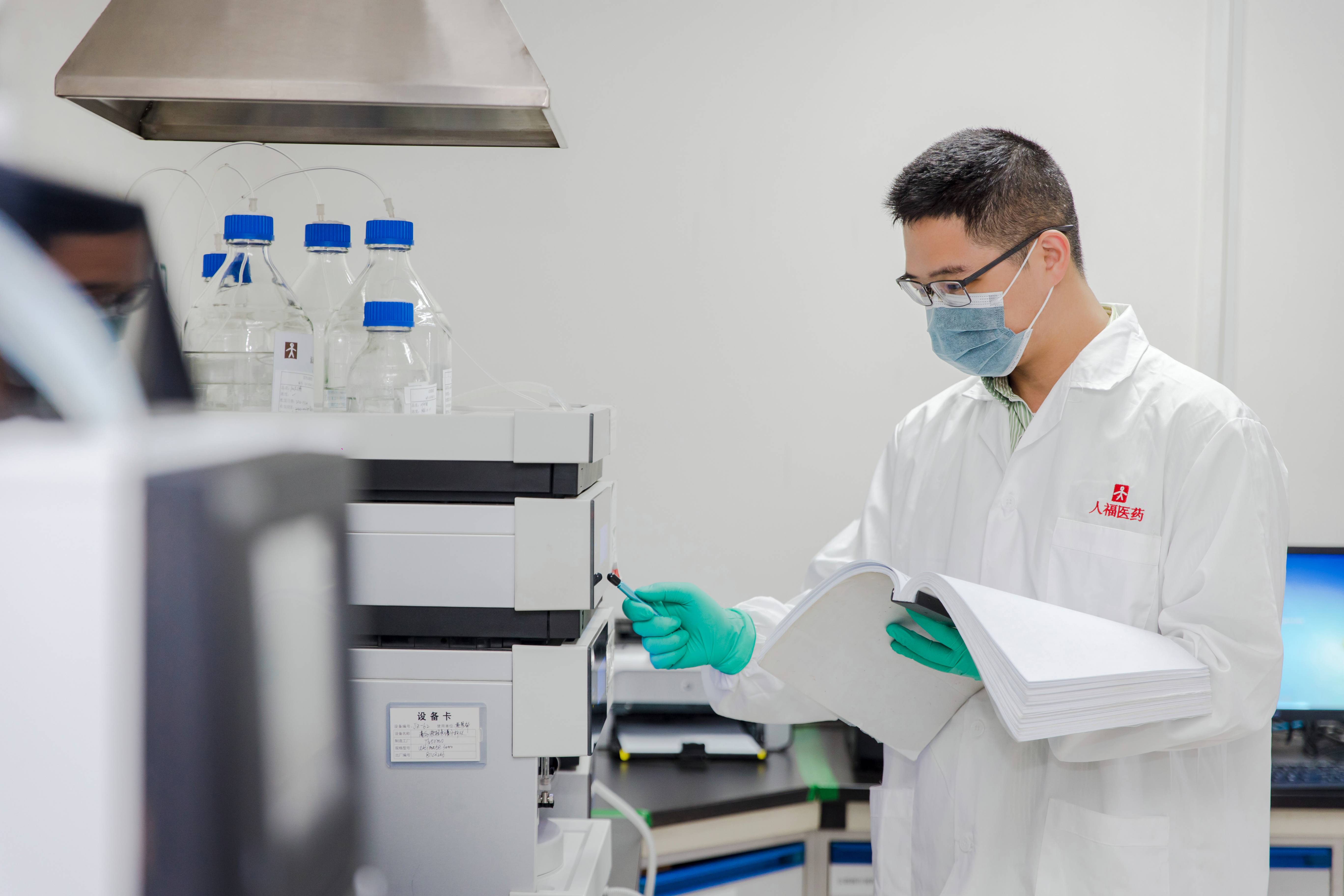 Gedian Humanwell successfully passed the EDQM audit